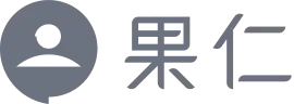 蘋果仁